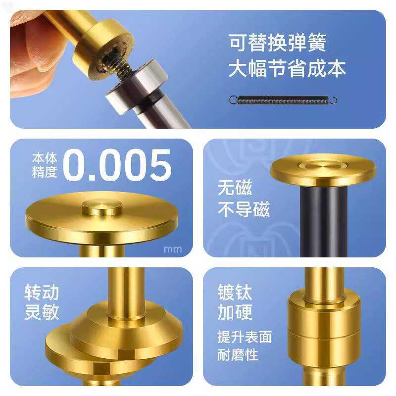 XJL High Precision T-Type Centering Rod Eccentric Probe D30 D20 ...