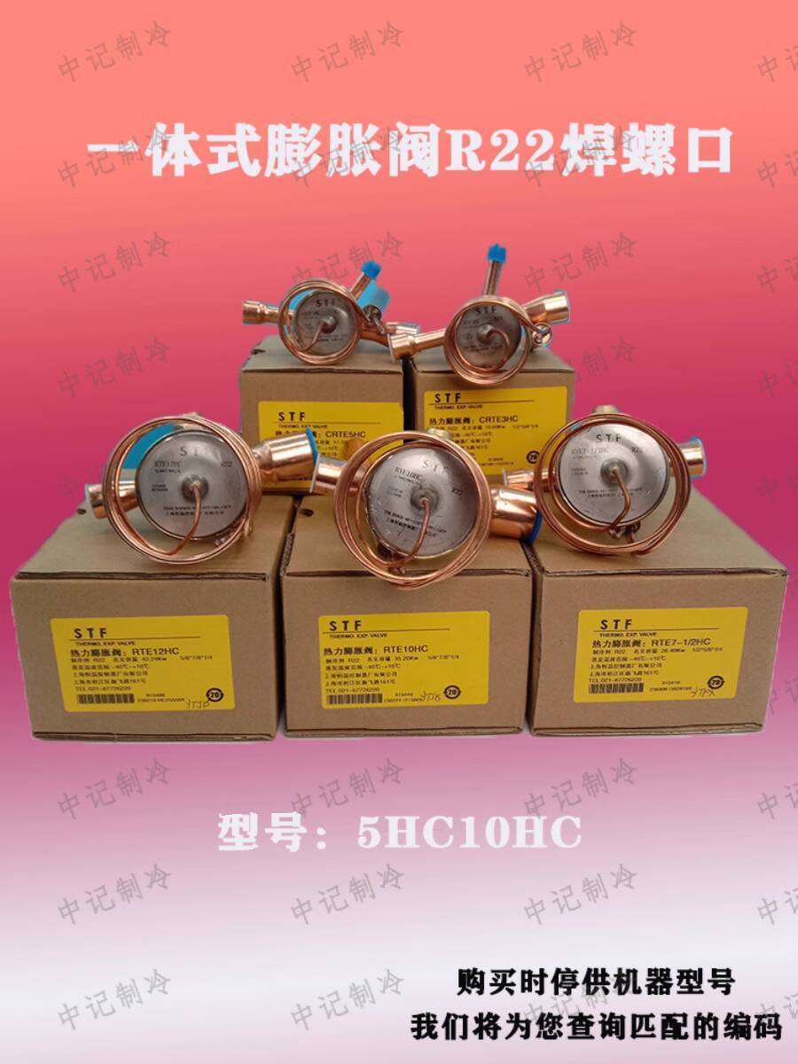 ☑♥ Shangheng STF Chiller Cold Storage Dedicated Internal and External ...