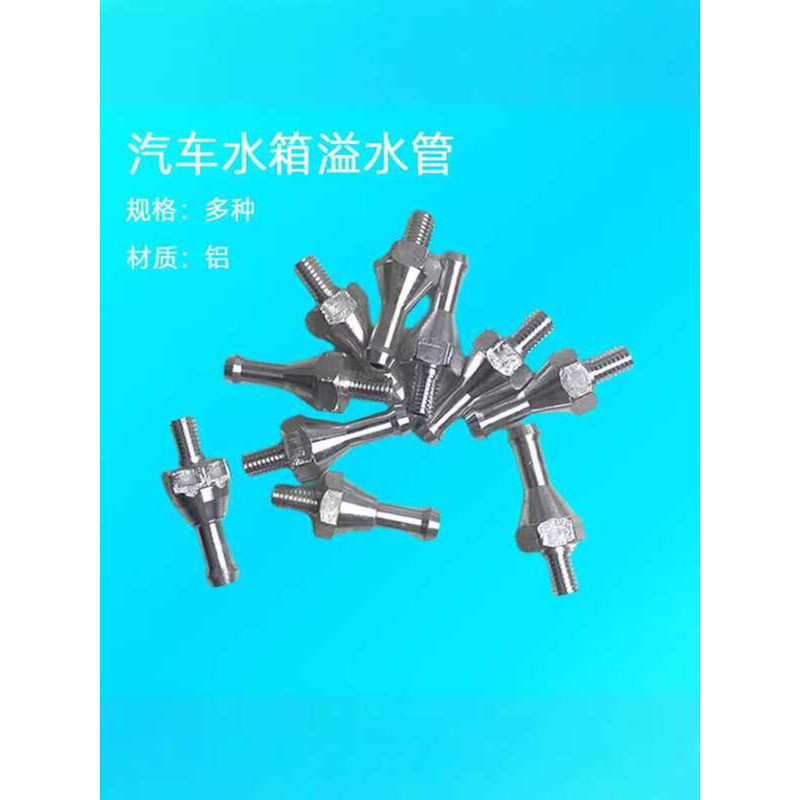 Ten Car Overflow Return Vent with Threaded Radiator Aluminum Small ...
