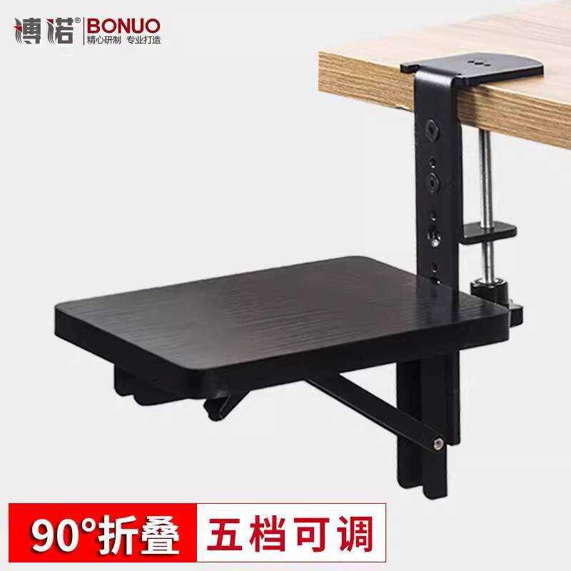 Height Adjustable No-Drill Computer Pad Mouse Wrist Rest Keyboard Desk ...