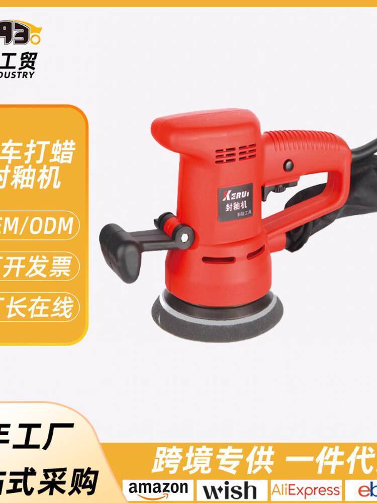 German Japanese Imported Technology Car Paint Sealing Glaze Machine ...