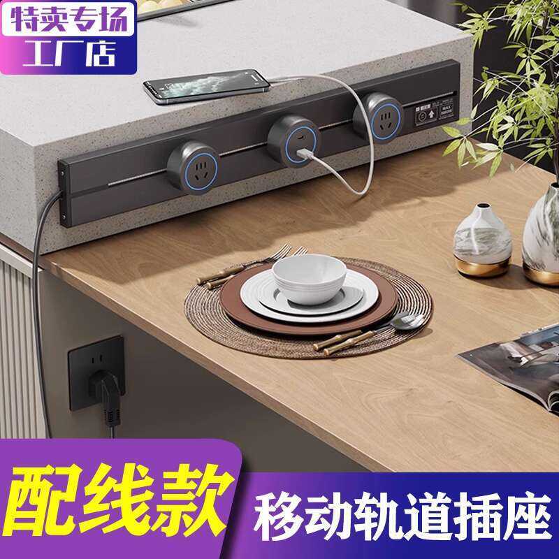 Surface-Mounted Track with Cord, Movable Household Kitchen Rail ...