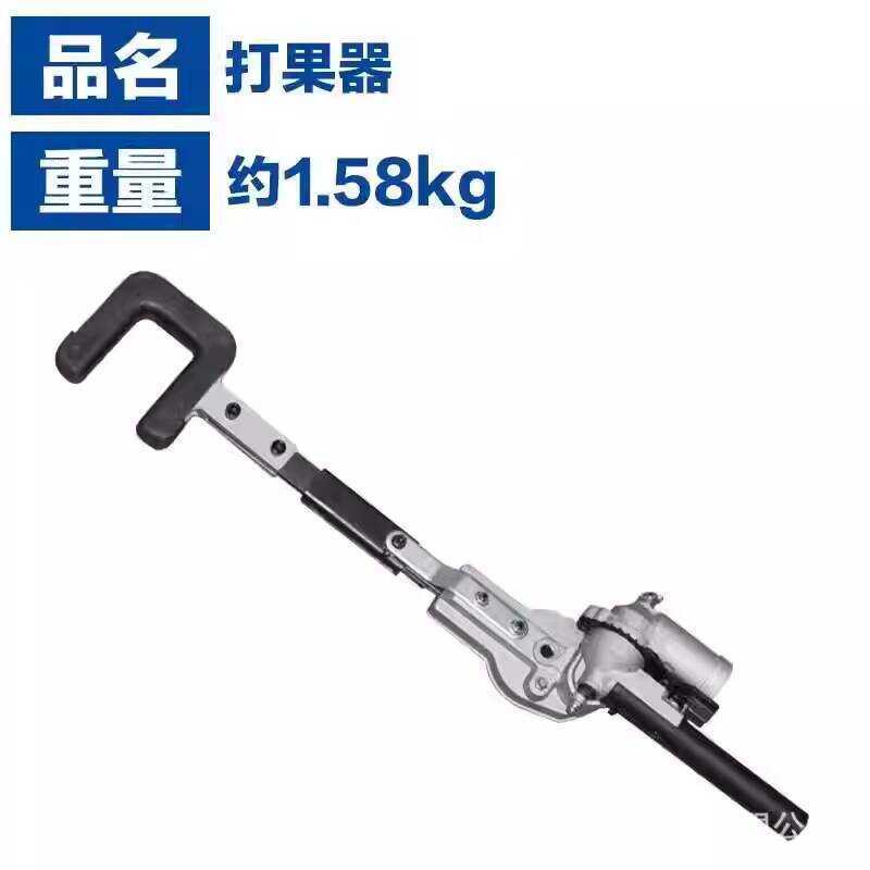 Gasoline Coffee Bean Orchard Olive Fruit Picker Nut Harvesting Picking ...