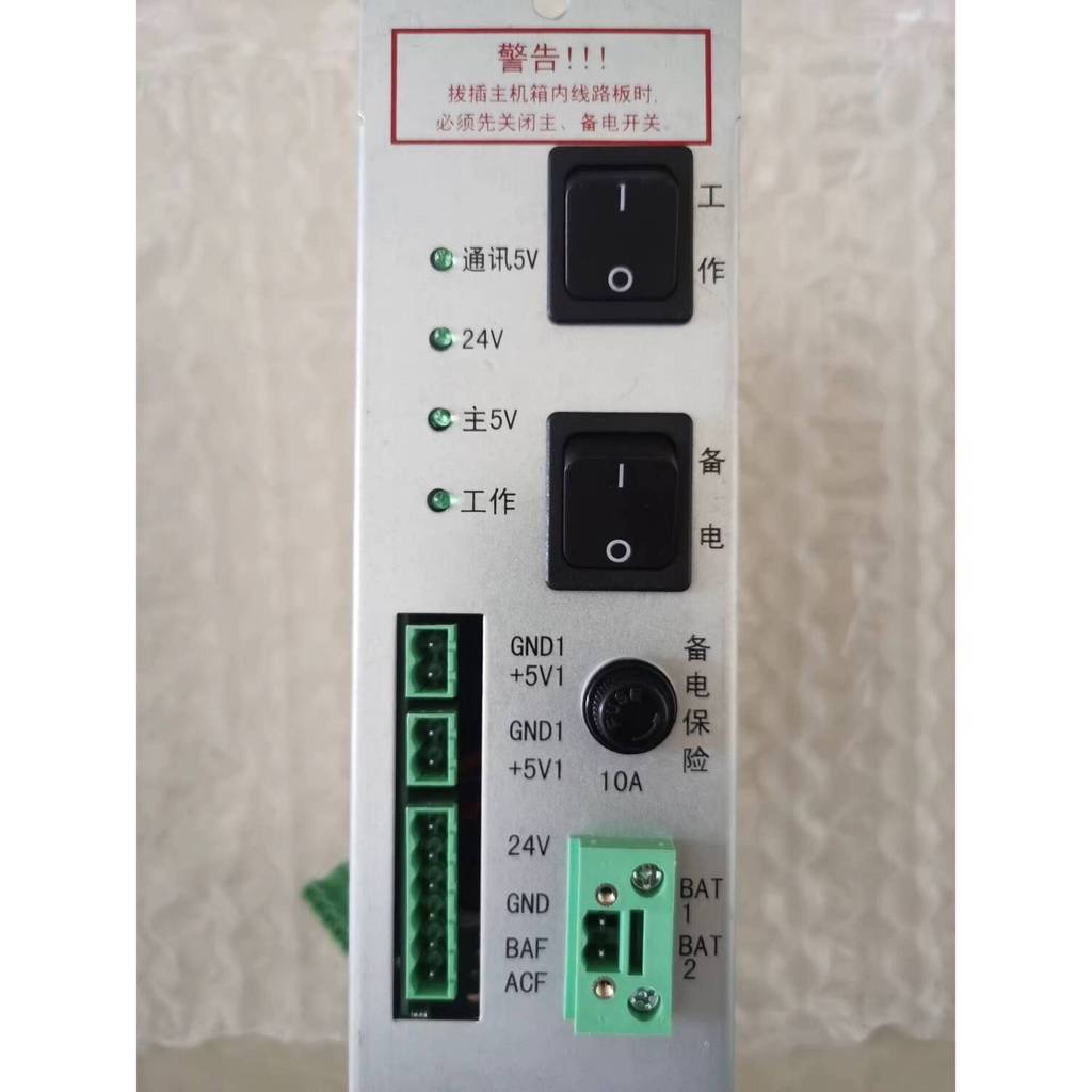 ☑♥ Gulf GST5000 Fire Alarm Panel, 9000 Fire Alarm Panel, DCCDC Power ...