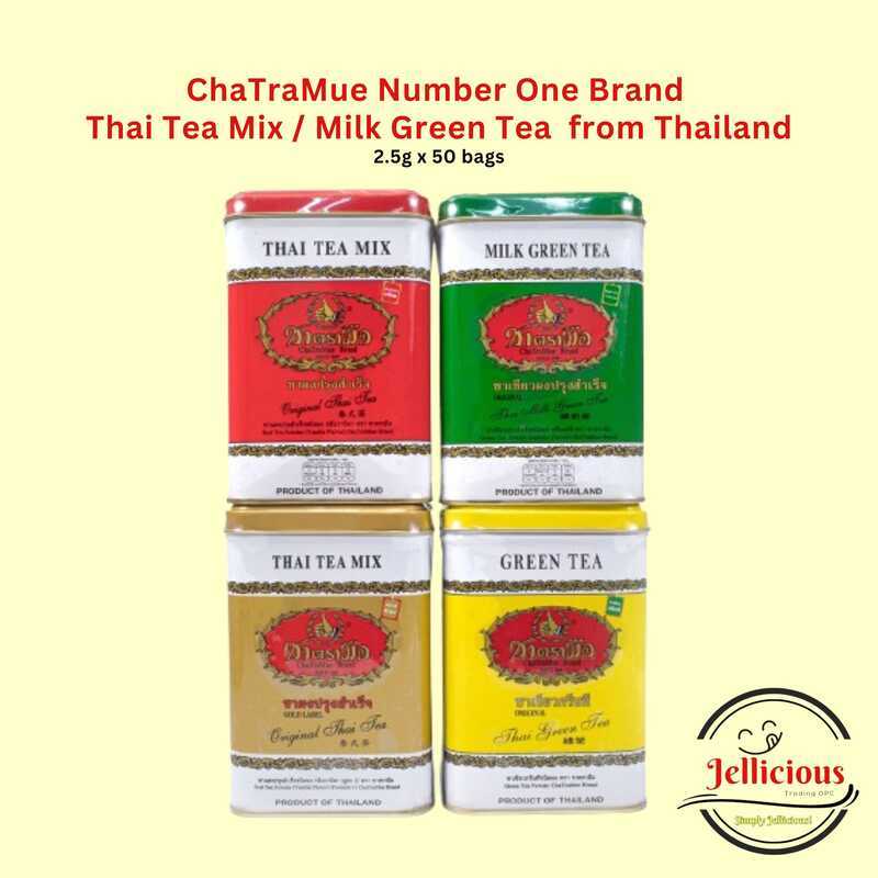 Chatramue Number One Brand Thai Tea Mix / Milk Green 2.5G X 50 Bags 833 ...