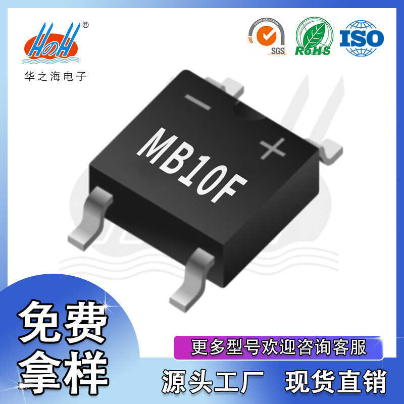 Huazhihai Rectifier Bridge MB10F SOP-4 Electronic Components IC Chip ...