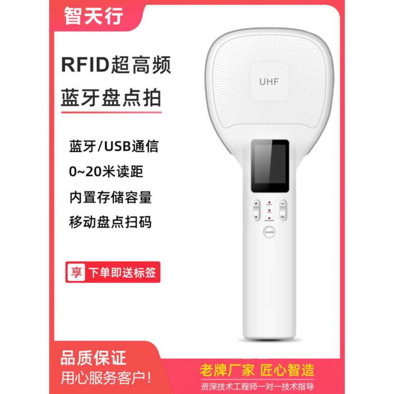 UHF RFID Bluetooth Reader Writer Electronic Tag Warehouse Inbound and ...