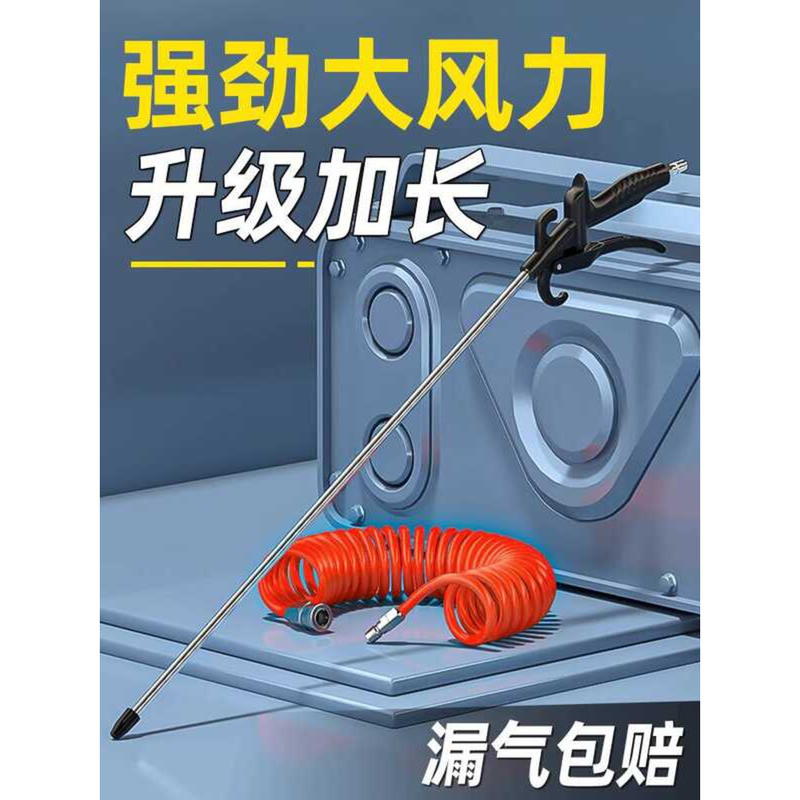 High-Pressure Pneumatic Air Pump Spray Gun Truck Dust Ash Blower ...