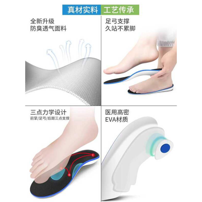 Adult Children Flat Foot Insoles, Inward and Outward Toe Device, XO ...