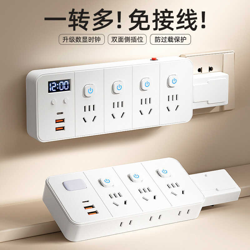 Wall Socket 180°Rotating Plug Extension Converter USB Night Light ...