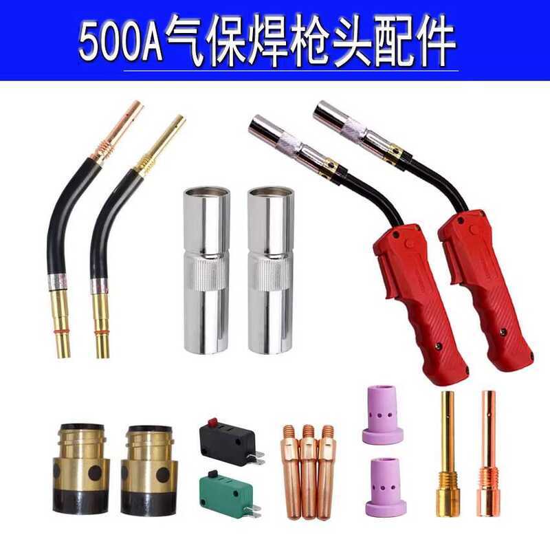 500 MIG Torch Accessories Gas Shielded Welding Bend Tube Conductive ...