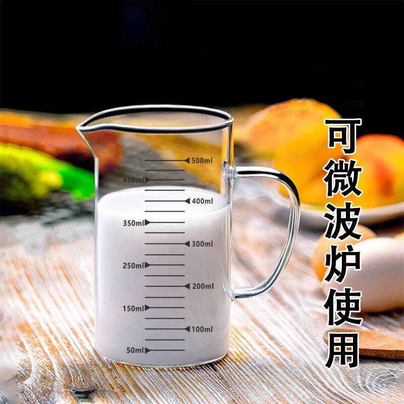 Graduated Milk Measuring Water Cup Beaker Heatable Microwave Kitchen ...