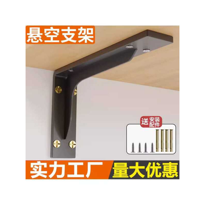 Triangle Heavy Duty Right Angle Wall Mount TV Cabinet Shelf Corner Iron ...