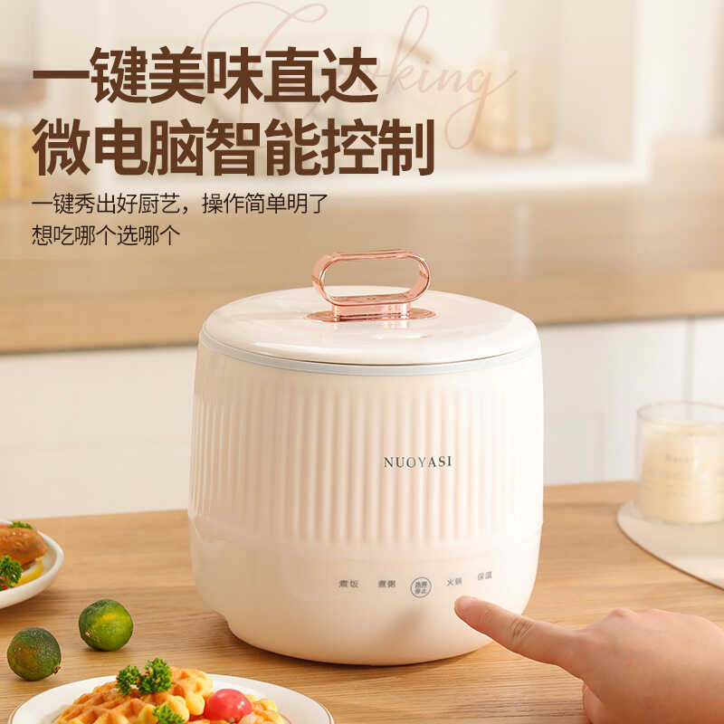 Multifunctional Mini Rice Cooker Student Dormitory Electric Cooker ...
