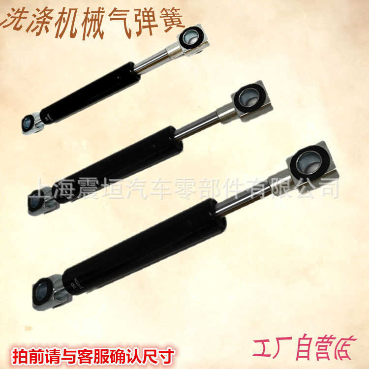 Damper Washing Mechanical Air Spring Dyeing Mechanical Support Rod ...