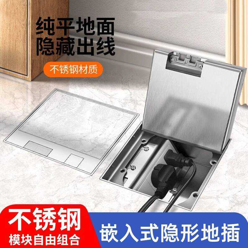 Embedded Invisible Flat Stainless Steel Marble Floor Plug Tile Ultra ...