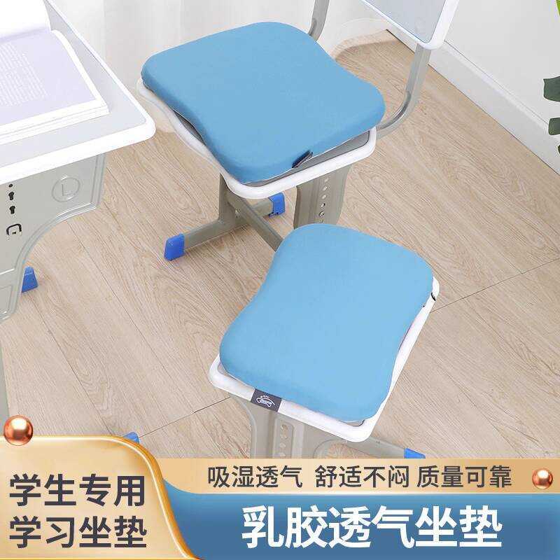 Elementary Latex Seat Classroom Long Sitting Special Junior High School ...