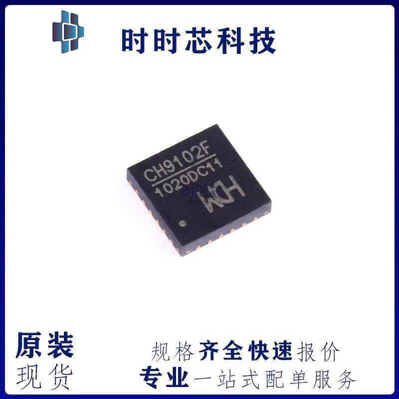 Original Genuine CH9102F QFN-24 USB to Serial Port | Shopee Philippines
