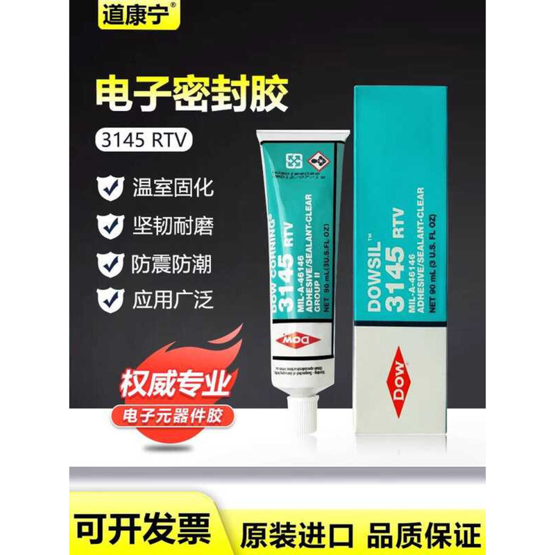 Dow Corning DC3145, CORNING 3145 RTV Transparent and Gray Silicone ...