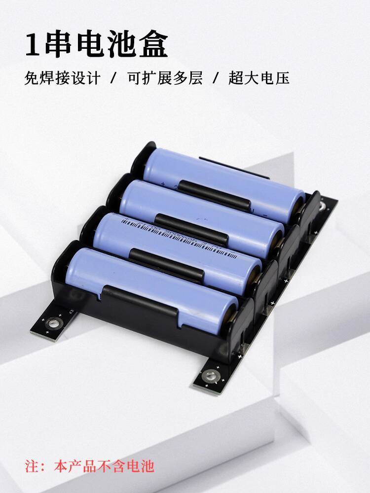 21700 Battery Box Battery Pack 1 String Welding-Free Battery Box 3.7v ...