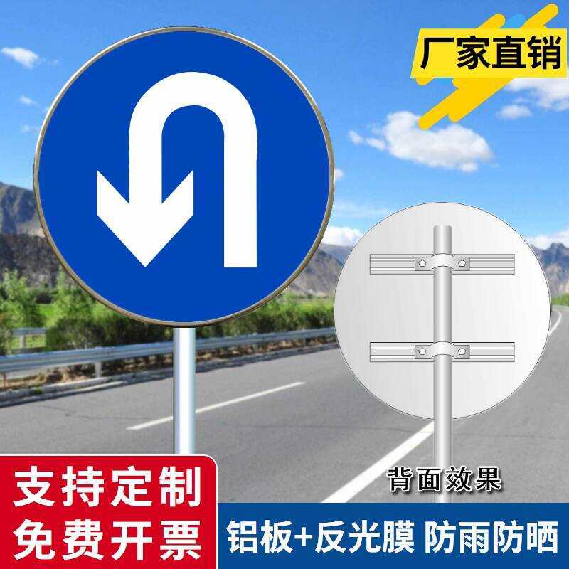 Signal Left Right Turn Roundabout Driving Safety Warning Traffic Custom ...