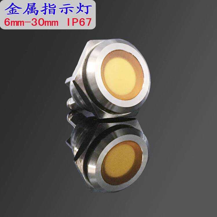 New Product 6-30mm Full Series Round Metal Indicator Warning LED Power ...