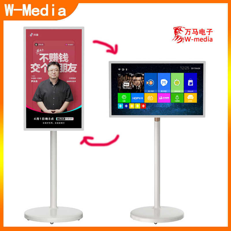 Bedroom Best Friend Machine Pro Free Touch Control 32inch HD 4K Mobile ...
