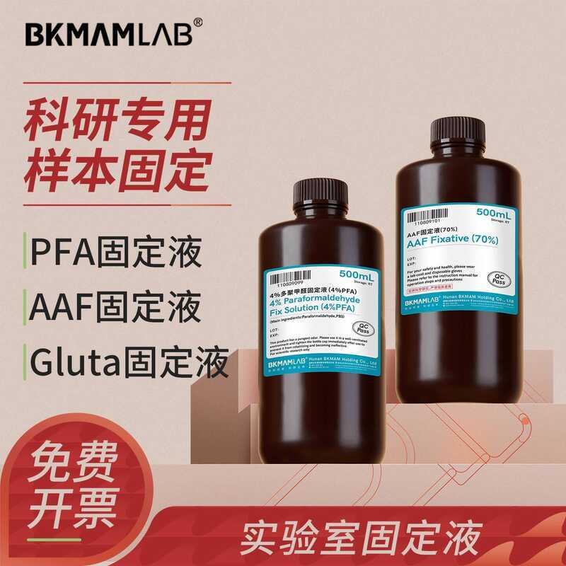 Beekman Biological Polyformaldehyde AAF Gluta Animal and Plant Cell ...