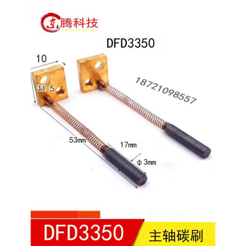 Main Shaft DAD3350 NCPZ-010021-0 3X17MM Carbon Brush for Cutting hine 3 ...