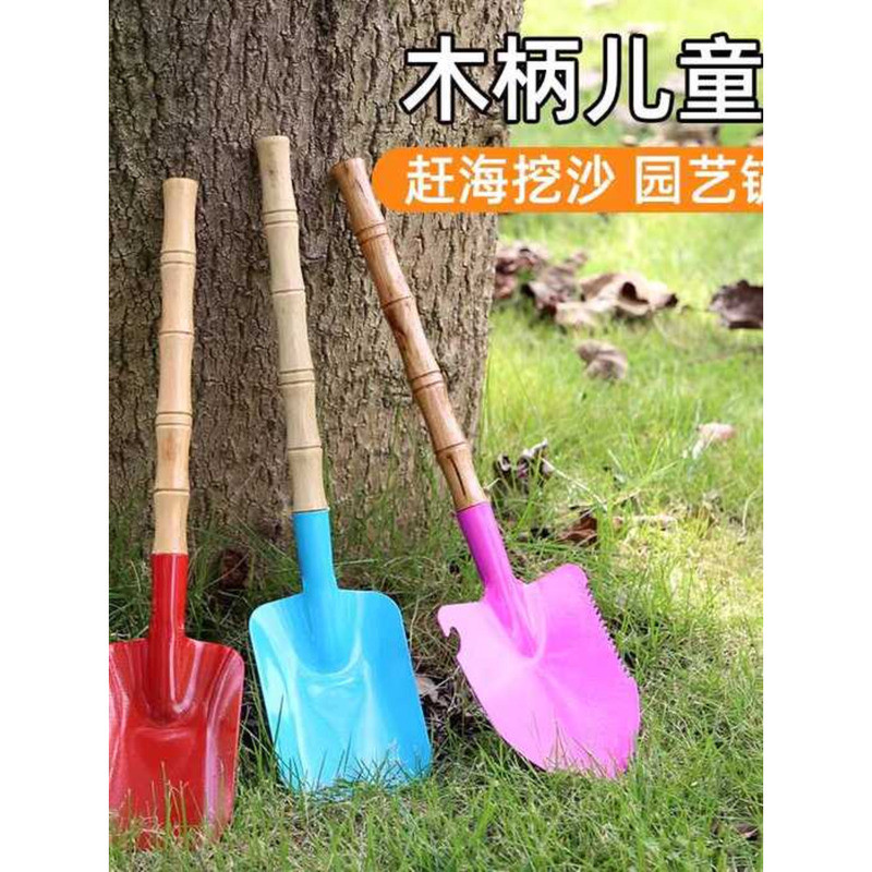 Beachcombing Tool Set Colorful Rake Planting Household Children's Beach ...