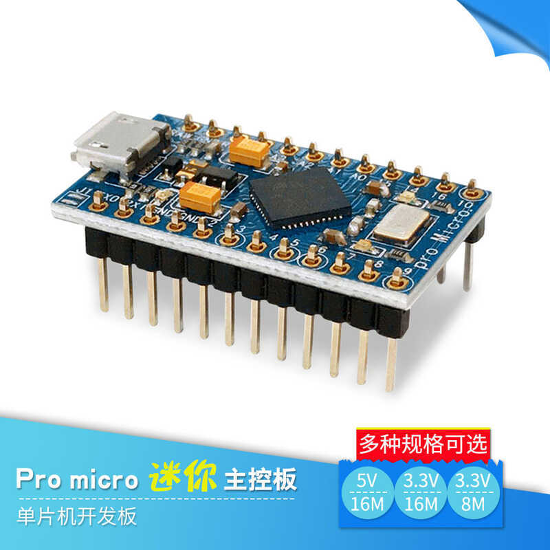 Pro Micro ATMEGA32U4 Microcontroller Development Board Compatible with ...