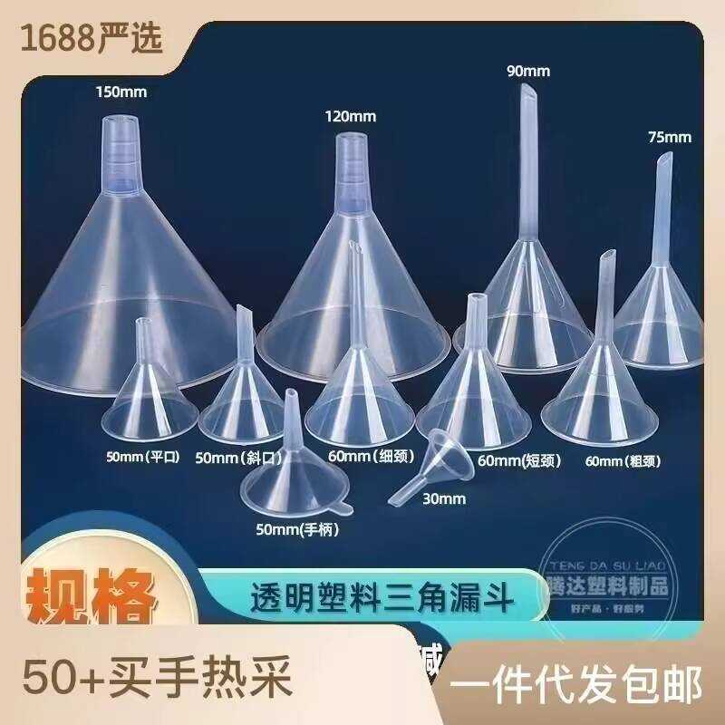 Plastic Transparent Large and Small Diameter Mini Funnel Household ...