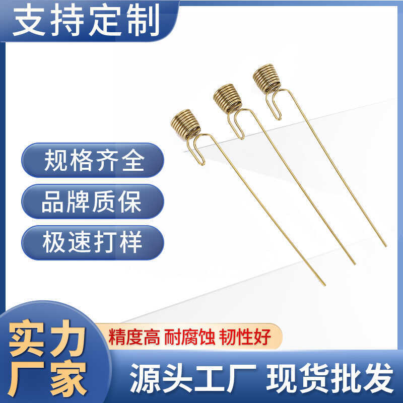 Bicycle Spring Electric Bike Tension Spring Center Support Side Support ...