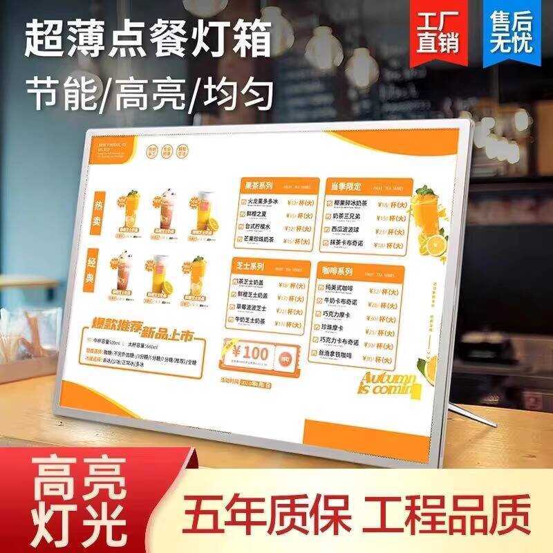 Milk Tea Shop Lightbox Advertising Bar Menu Display Standable Vertical ...