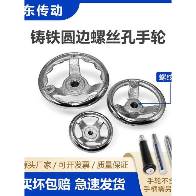 Chrome Plated Inner Threaded Wire Hole Handwheel 3inch M10/M12/ 4inch ...