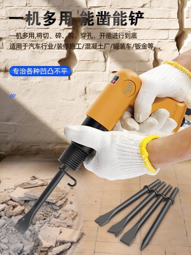 Torex Air Chisel Powerful Impact 250 Pneumatic Air Chisel Air Hammer ...