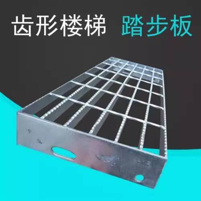Hot-Dip Galvanized Steel Grating Steel Grating Platform Steel Grating ...