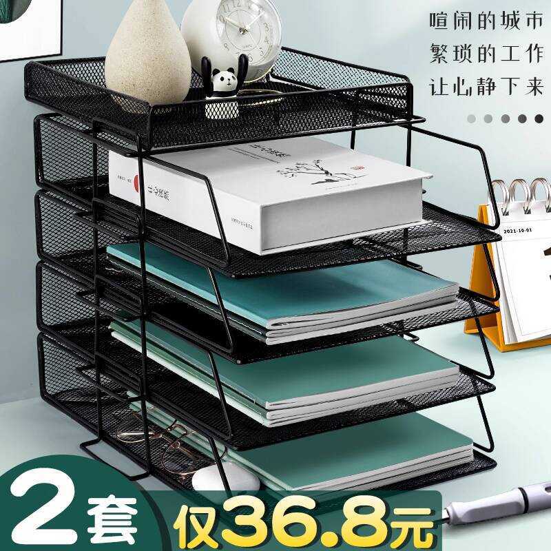 A3 Metal Desktop A4 Rack Desk Organizer Iron File Frame A Storage Box ...