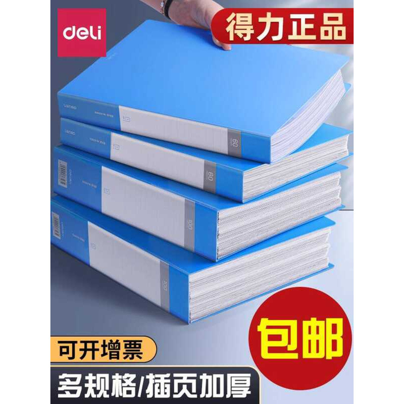 Deli A4 Document Student Exam Paper Storage Bag File Organizer Office ...