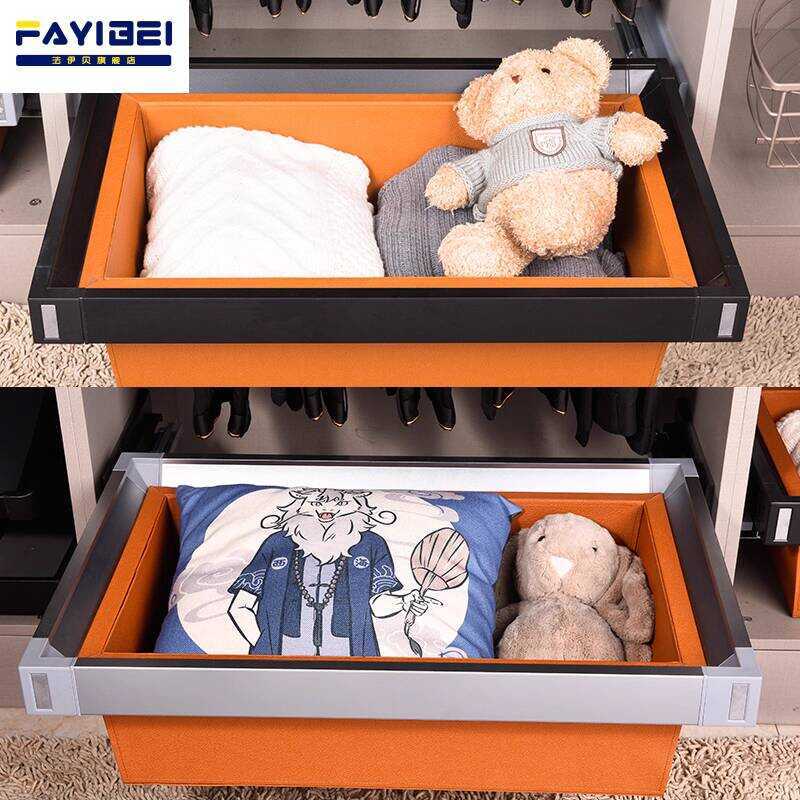 Pants Rack Telescopic Wardrobe Pull-out Cloakroom Clothing Rattan ...