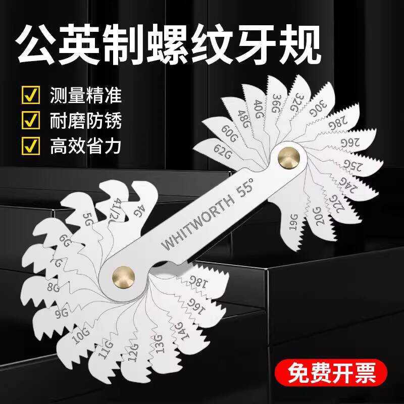 Sample Metric Inch American Screw Measuring Tool Ruler Thread Gauge ...