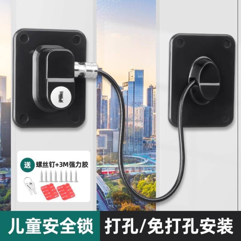 Window Safety Lock Protection Lock Limiter Lock Buckle Protection ...