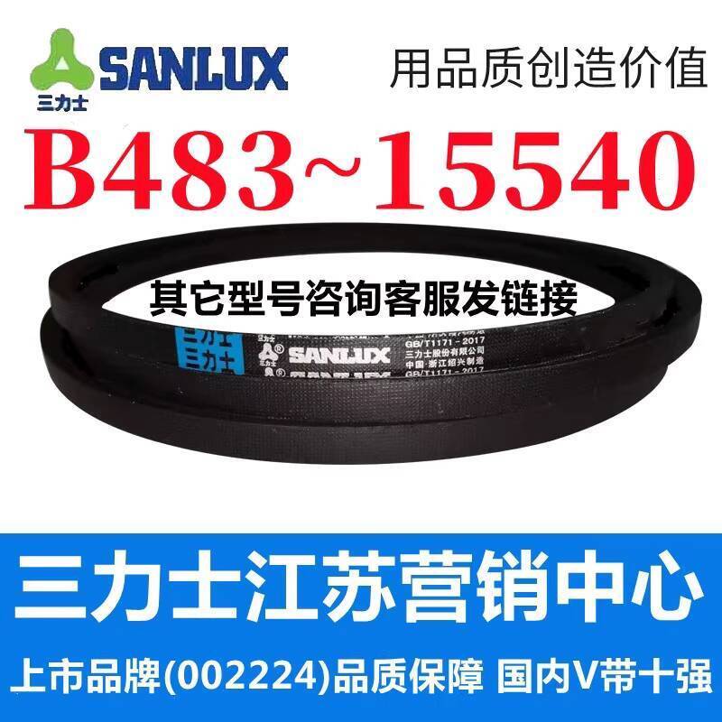 Triangle Belt A-Type B-Type C-Type D-Type Rubber Transmission Belt ...