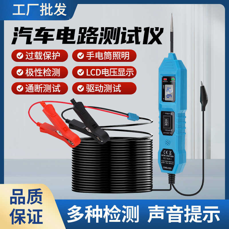 LCD Display Car Multi-Function Driver Test Pen Car Circuit Tester Car ...
