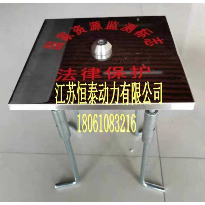 Forced Base Measuring Mark Alignment Plate Stainless Steel 180-200 ...