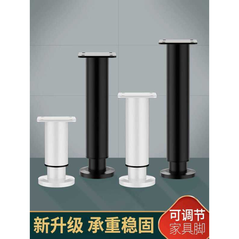 Adjustable Feet Bracket Column Bed Leg Sofa TV Cabinet Coffee Table ...