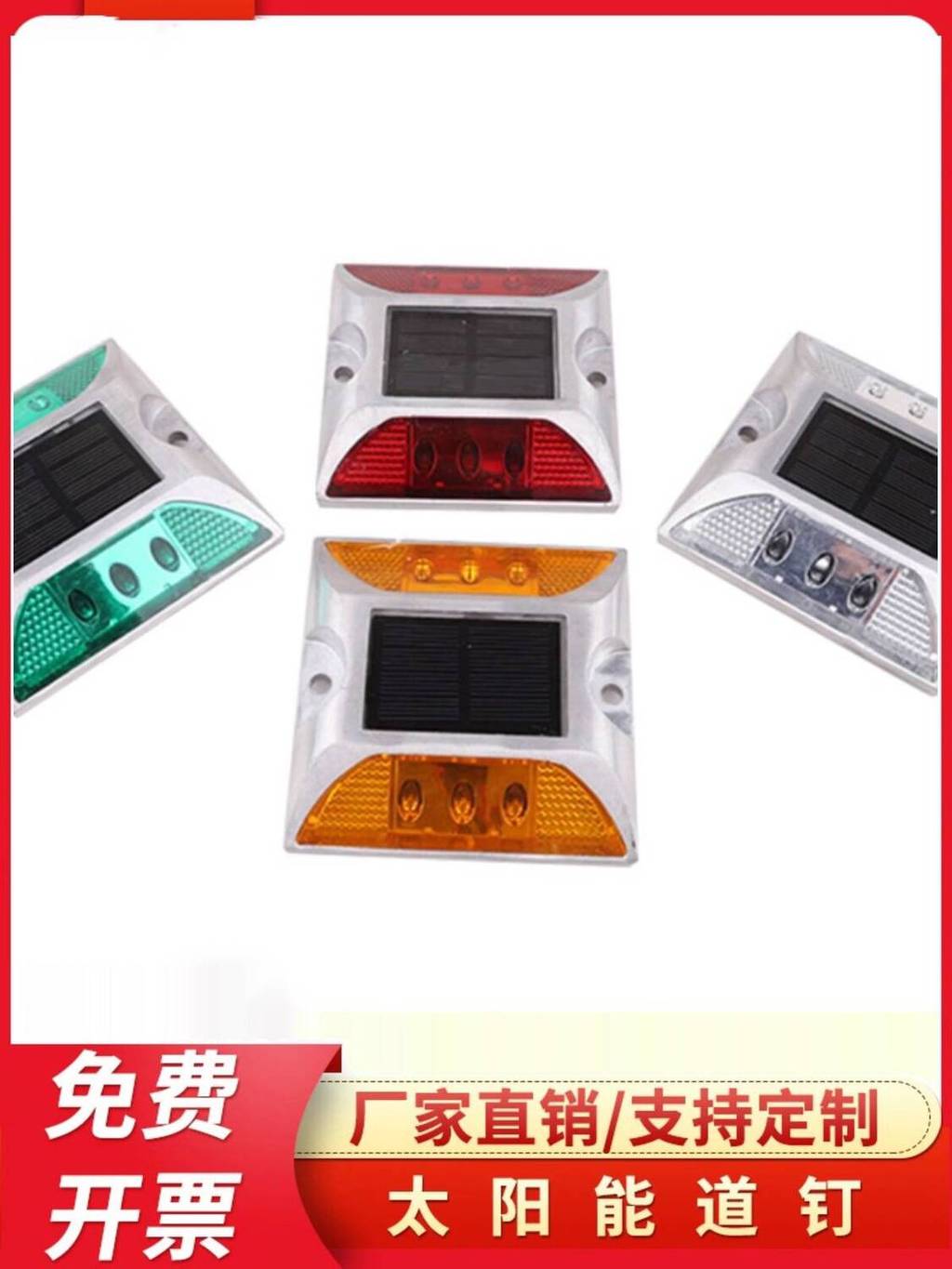 Solar Cast Aluminum Road Studs Highway Nighttime Indicator Lights ...