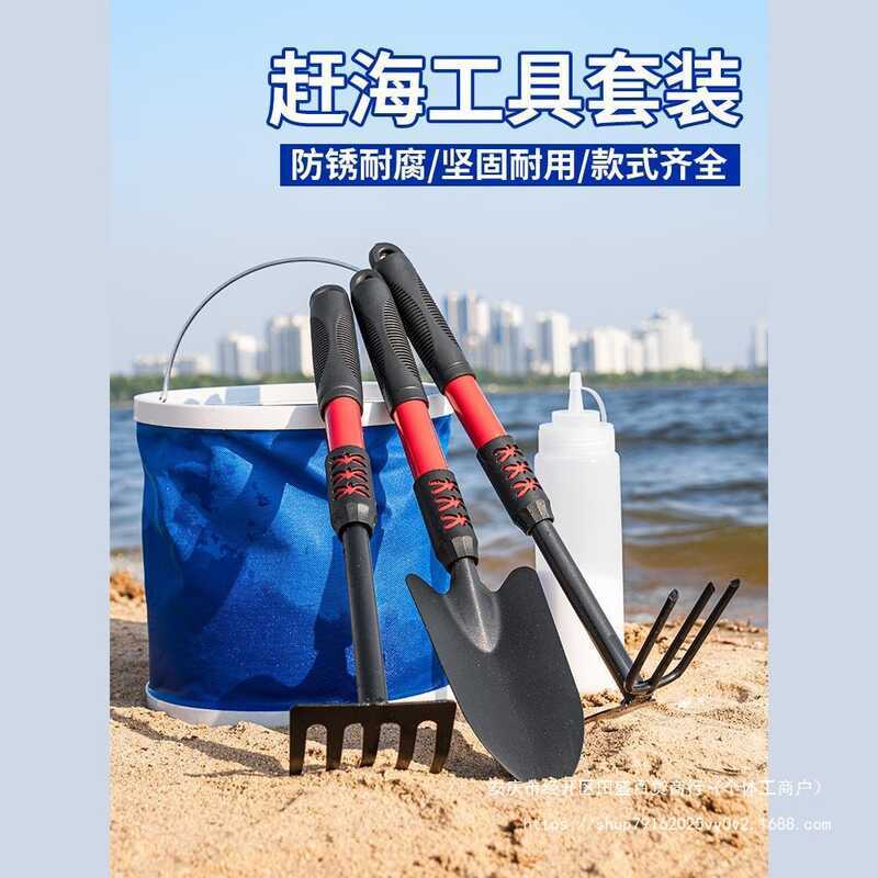 Beachbing Tool For Children, Complete Set With Sand Digging, Clam Crab ...
