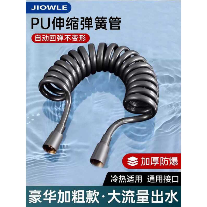 High Pressure Telescopic Water Thickened Explosion-proof Shower ...