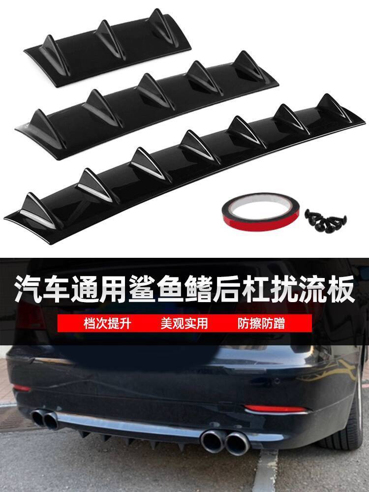 Car Rear Lip Modification Universal Decoration Spoiler Accessories ...